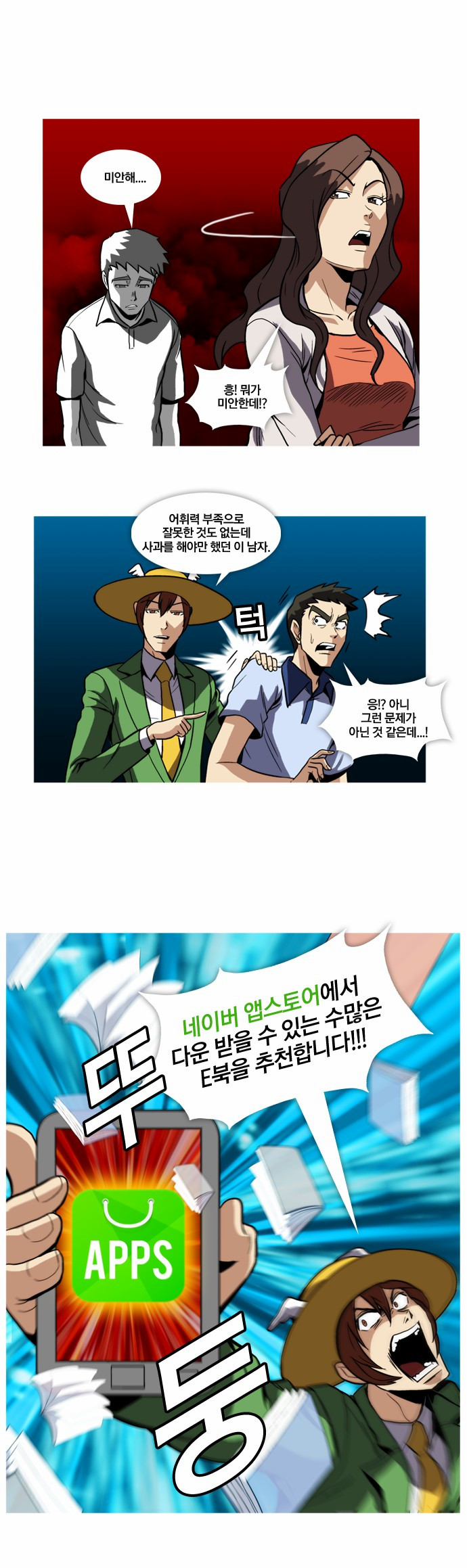 2 페이지