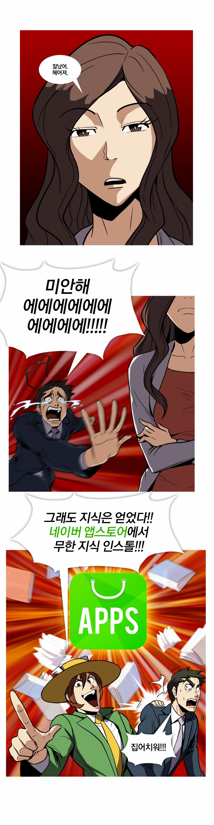 5 페이지