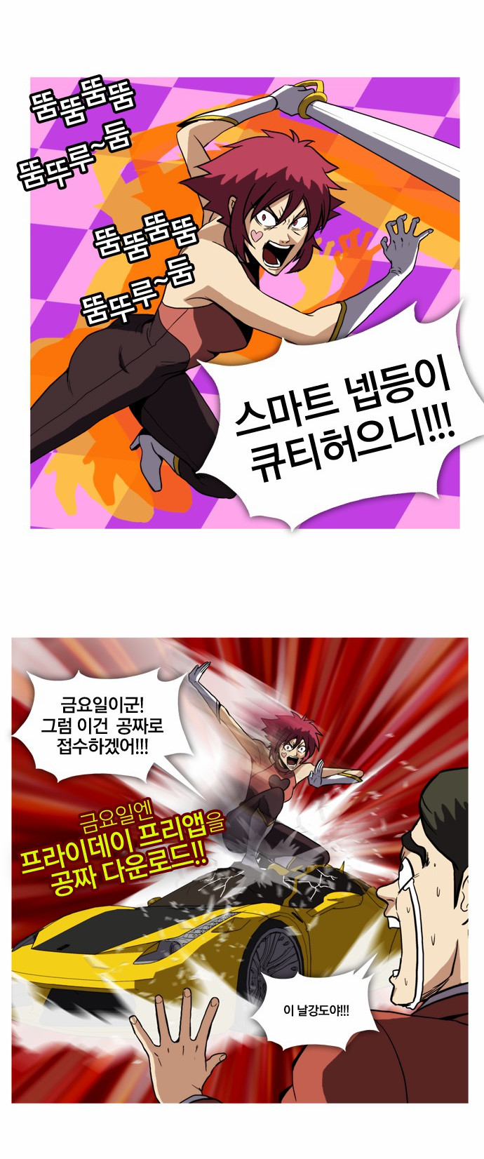 2 페이지