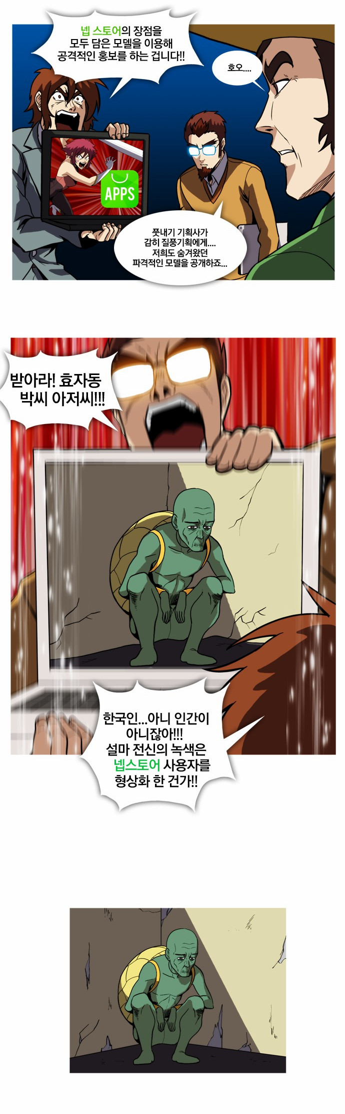 4 페이지