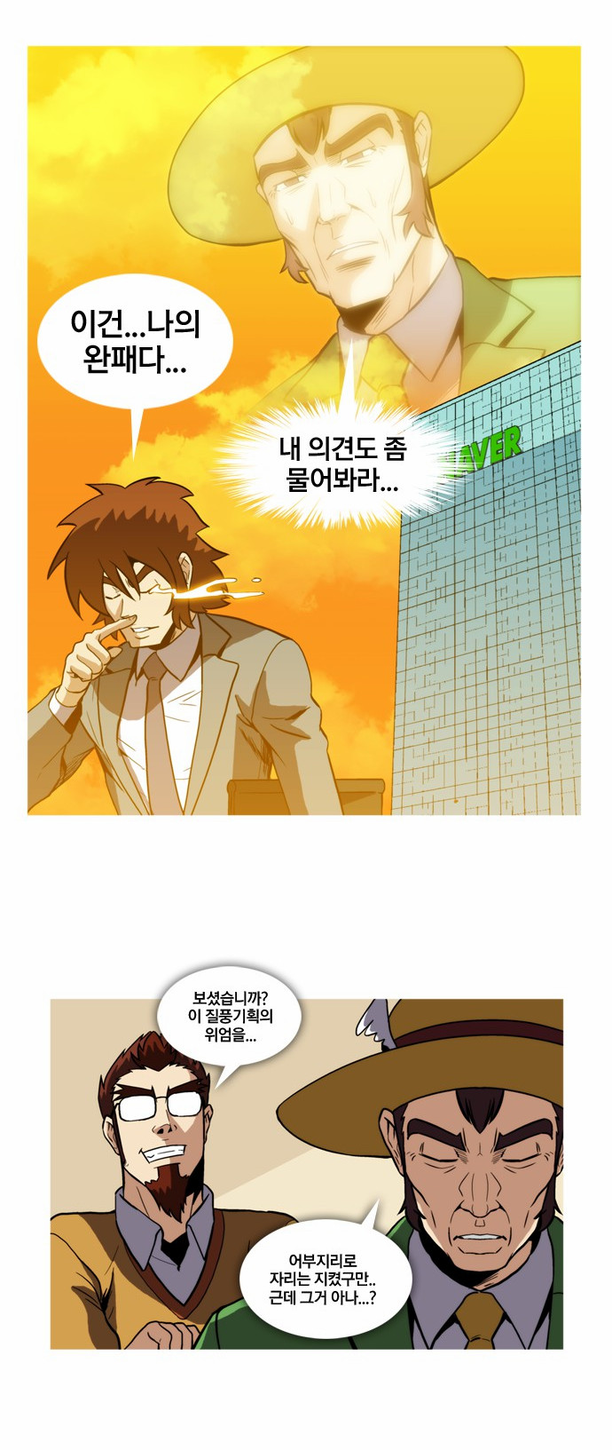 6 페이지