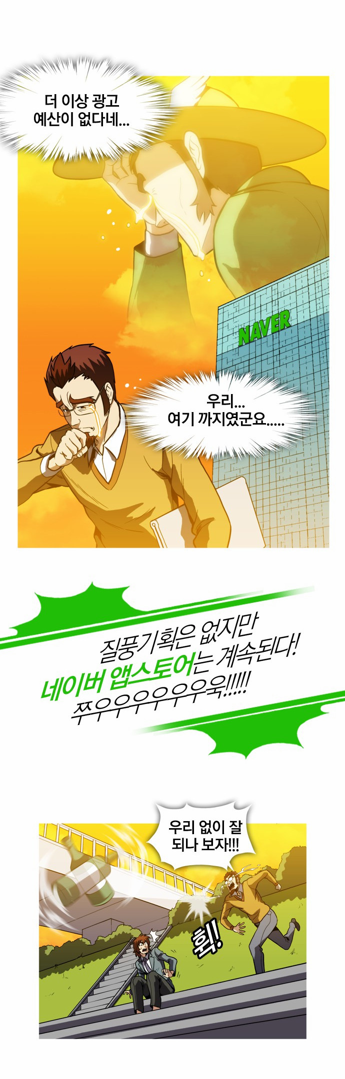 7 페이지