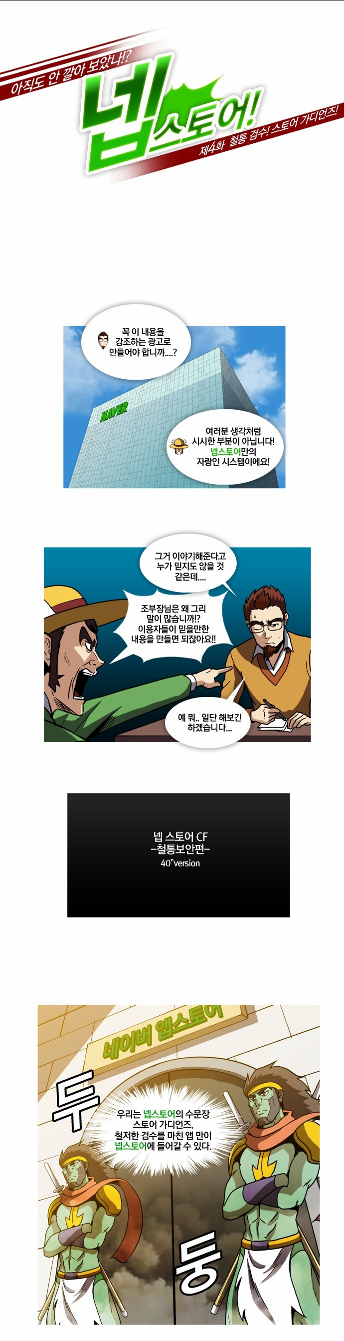 1 페이지