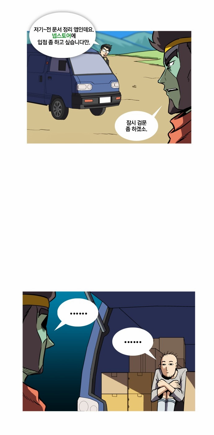 2 페이지