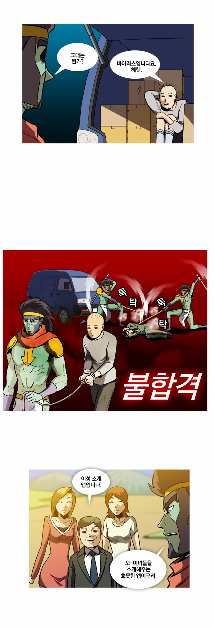 3 페이지
