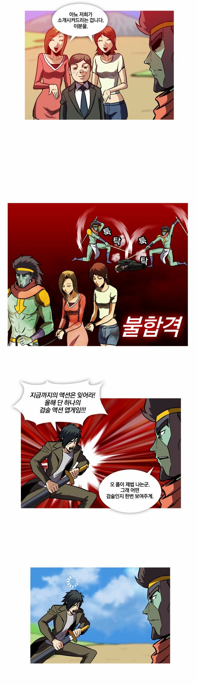 4 페이지