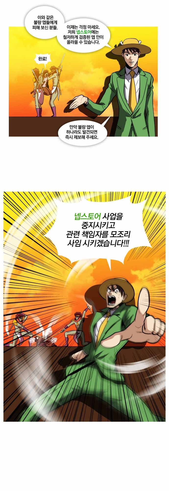 6 페이지
