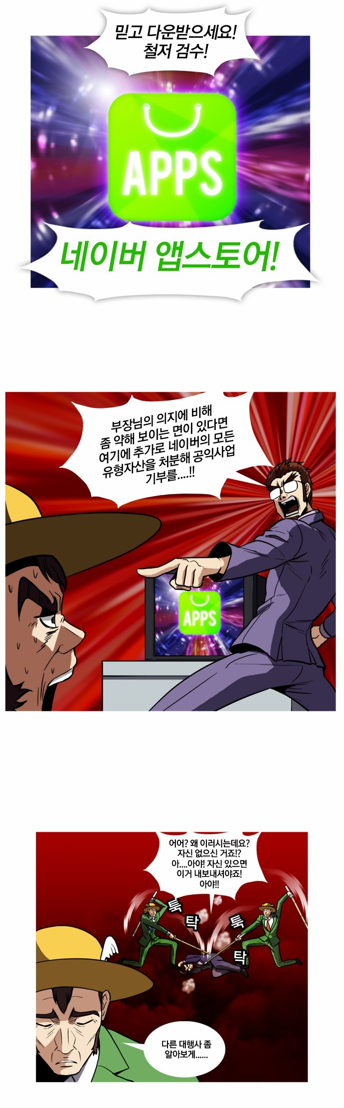7 페이지