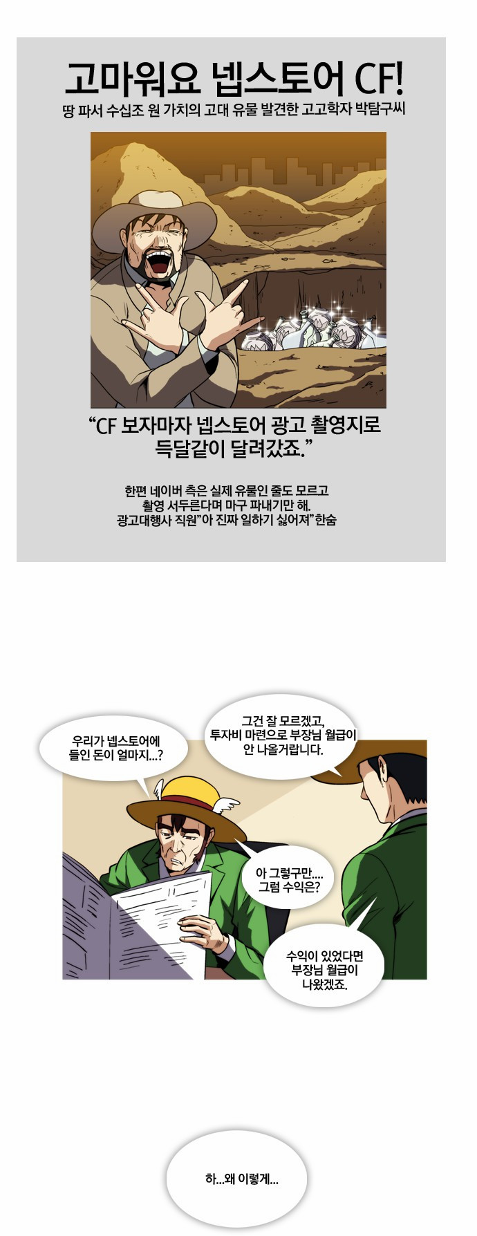 7 페이지
