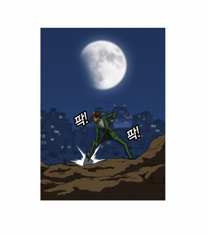 9 페이지
