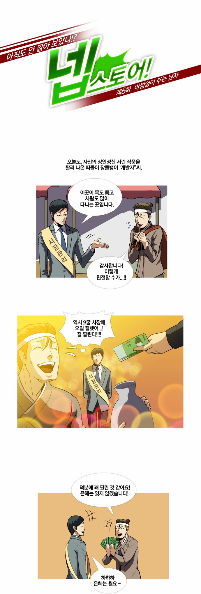 1 페이지
