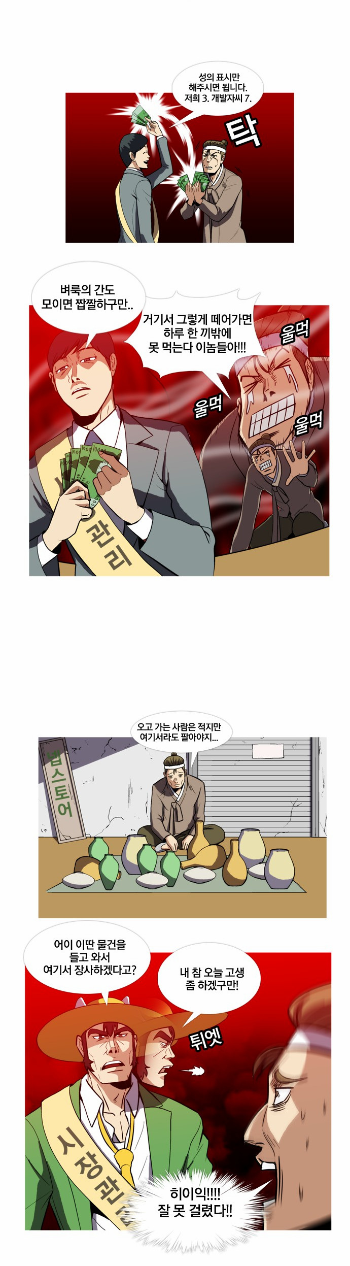 2 페이지