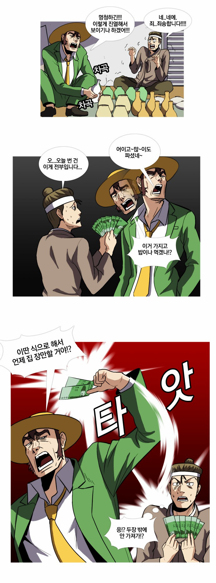 3 페이지