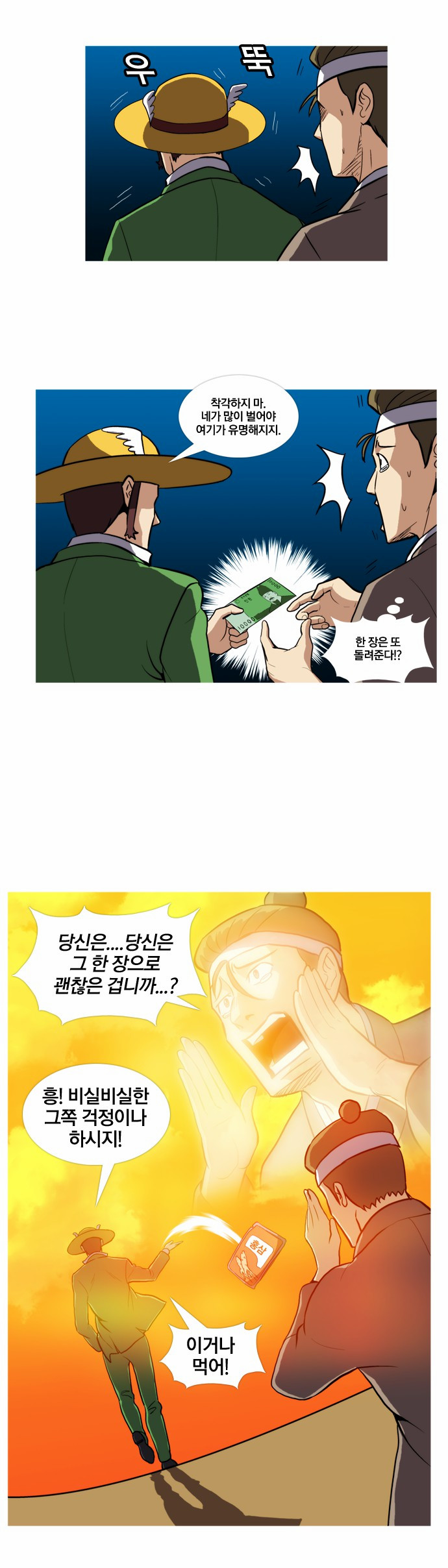 4 페이지