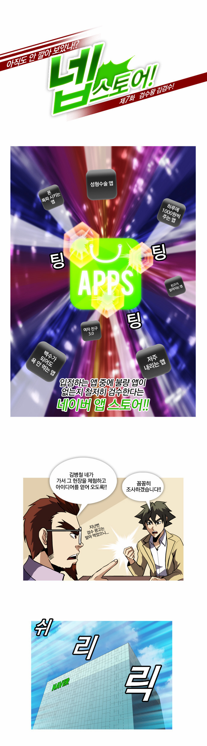 1 페이지