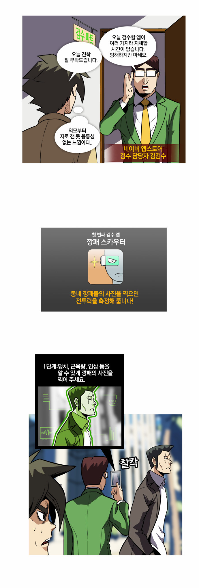 2 페이지