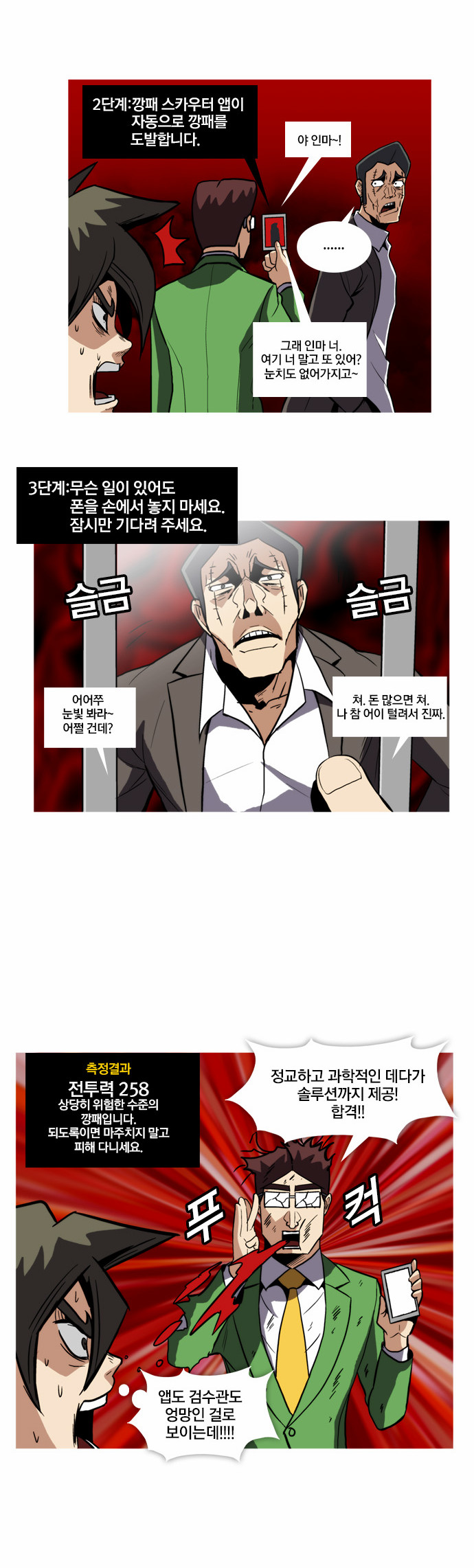 3 페이지