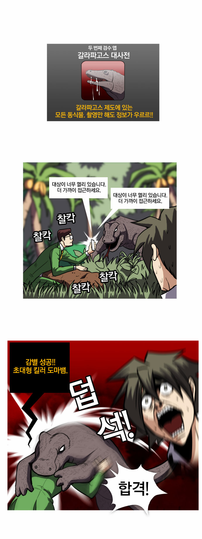 4 페이지