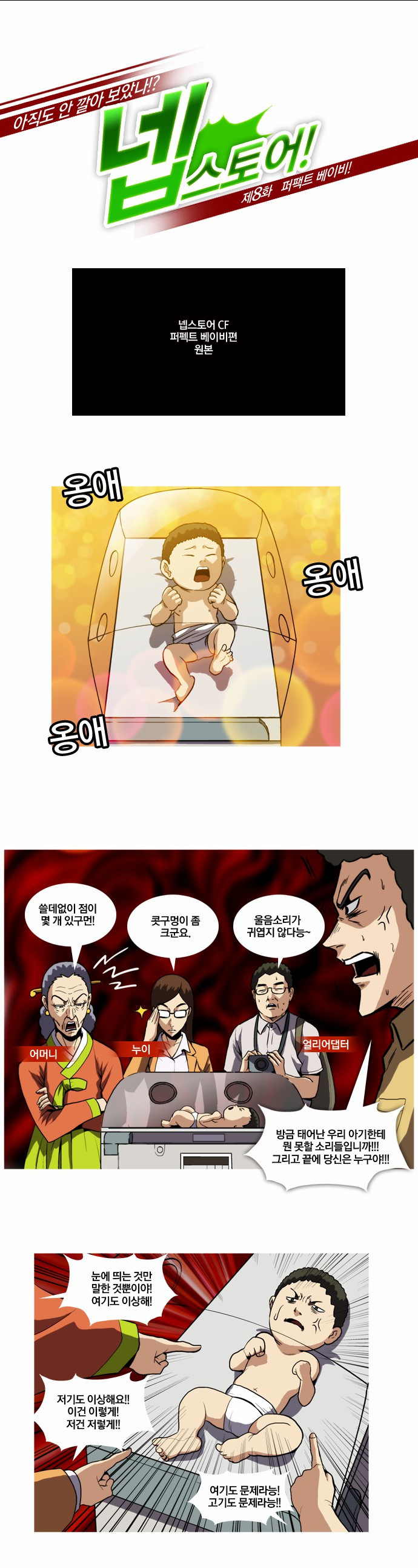 1 페이지