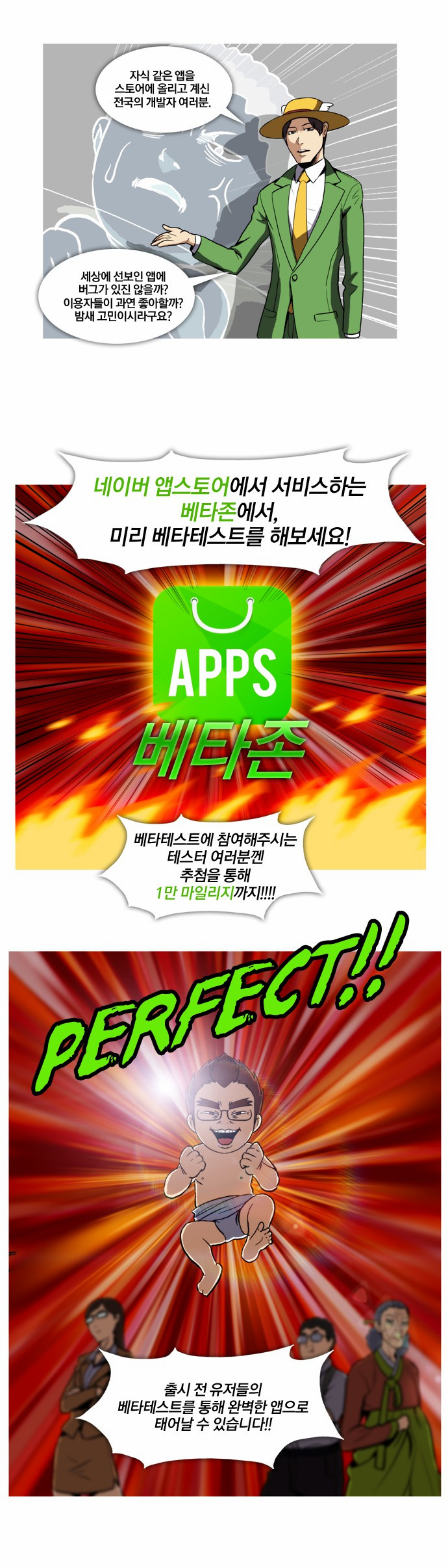 2 페이지