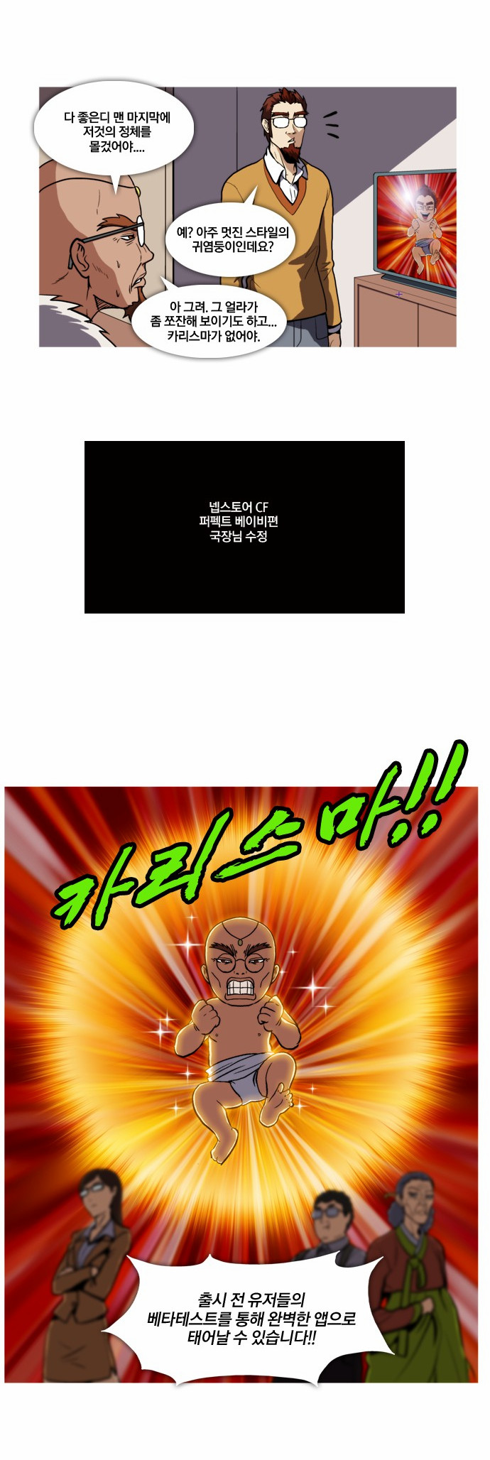 3 페이지