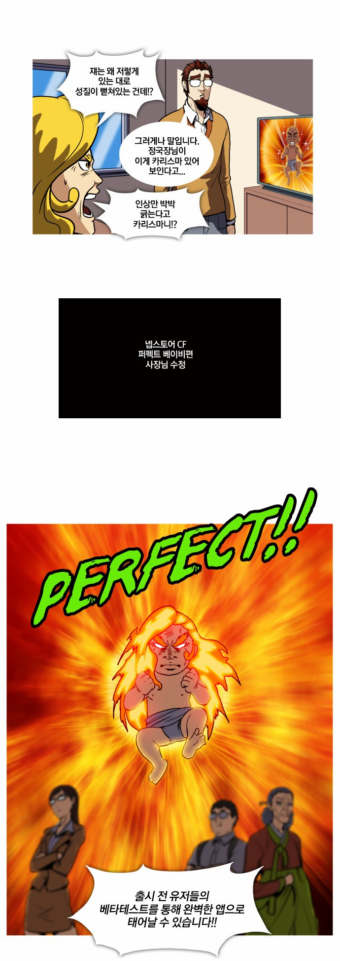 4 페이지