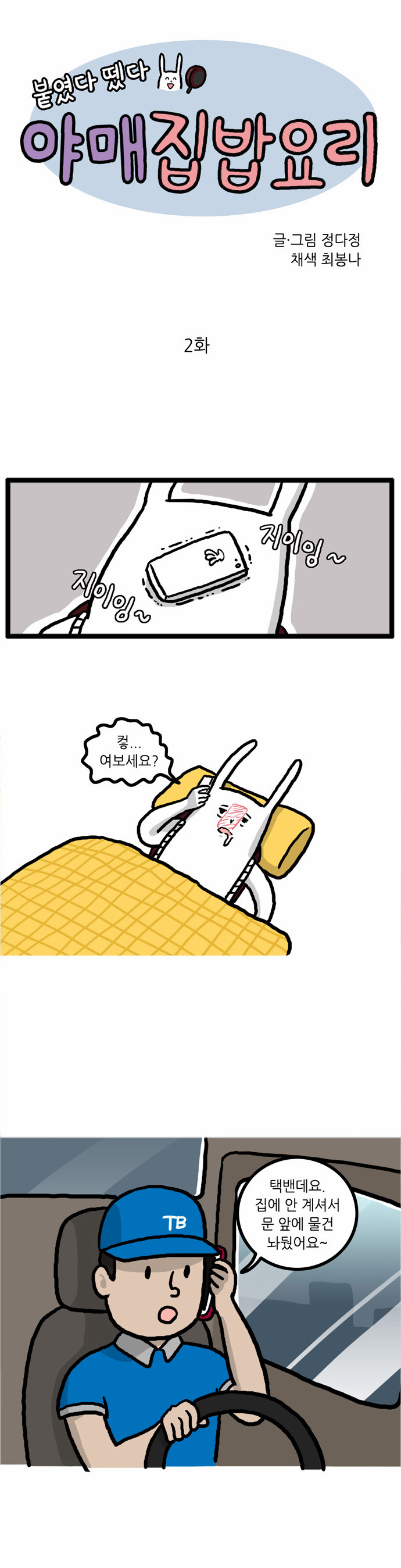 1 페이지
