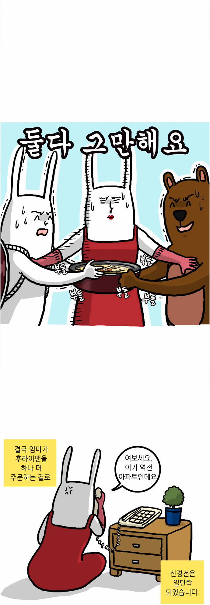14 페이지