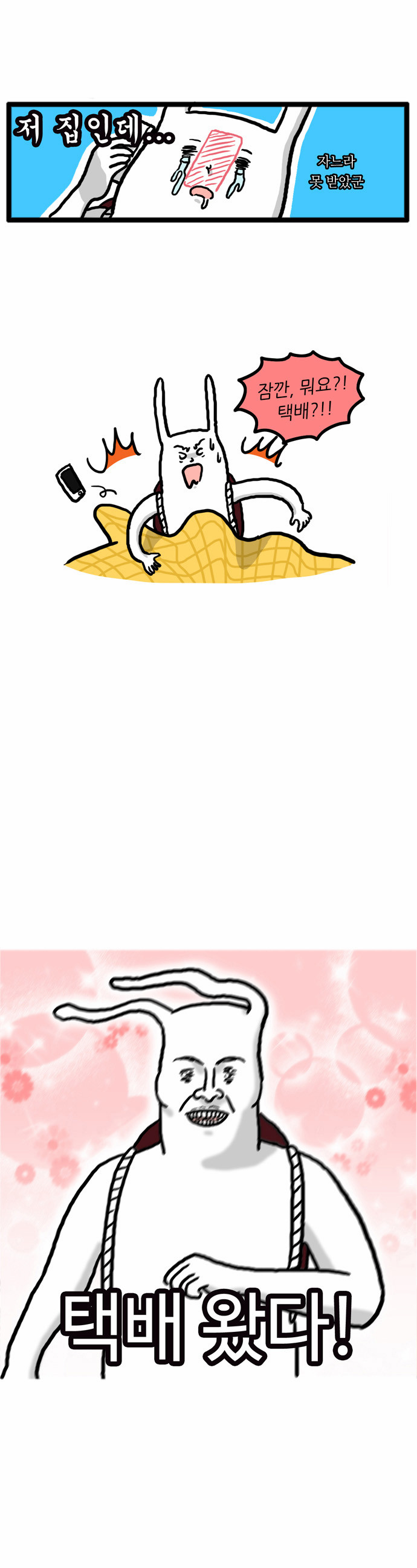 2 페이지