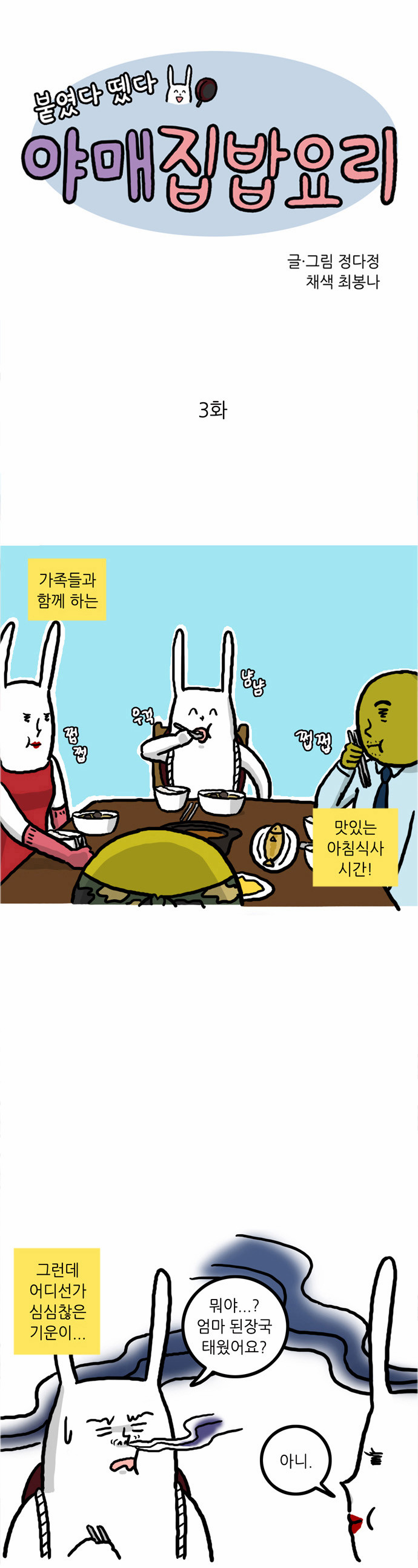 1 페이지