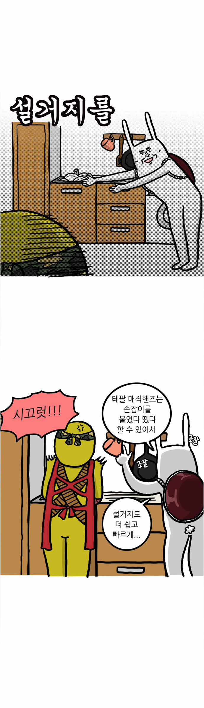 14 페이지
