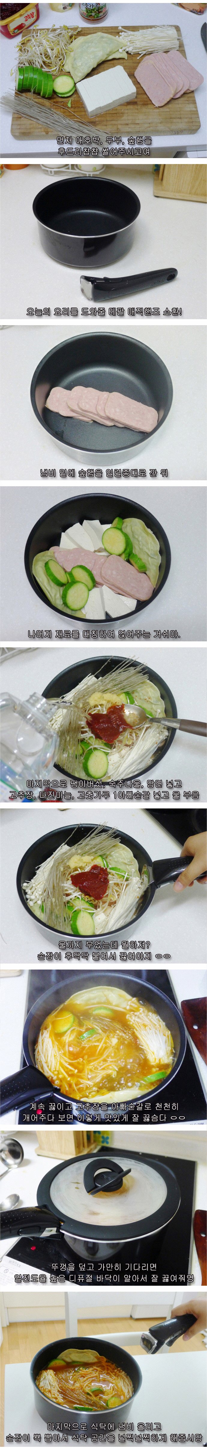 9 페이지