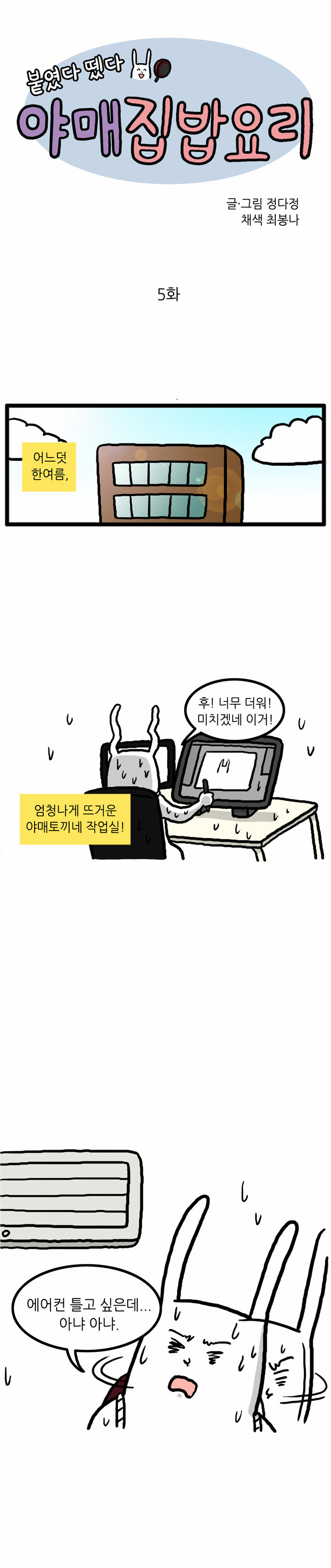 1 페이지