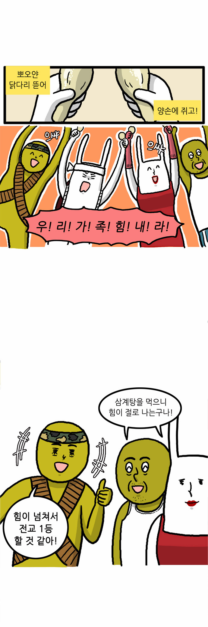 10 페이지