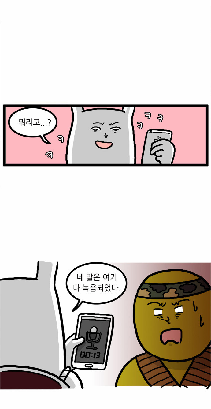 11 페이지