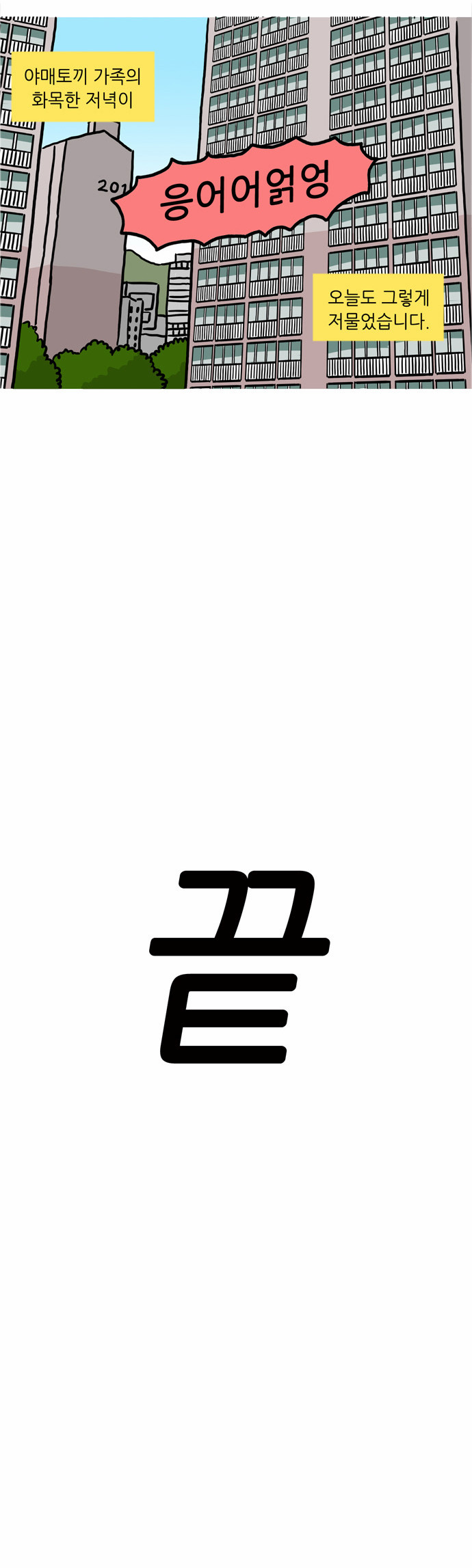 13 페이지