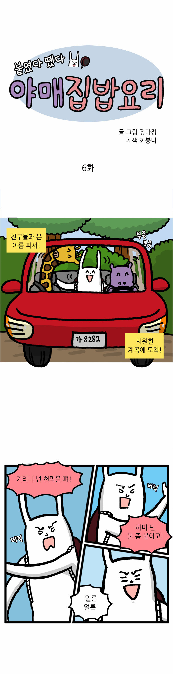 1 페이지