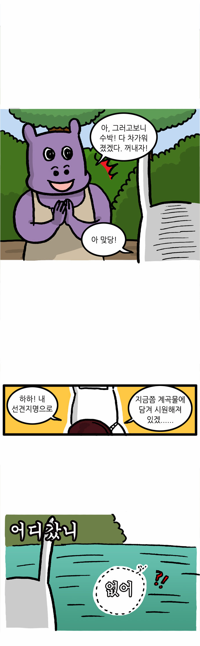 10 페이지