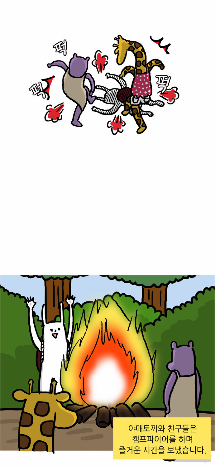 9 페이지