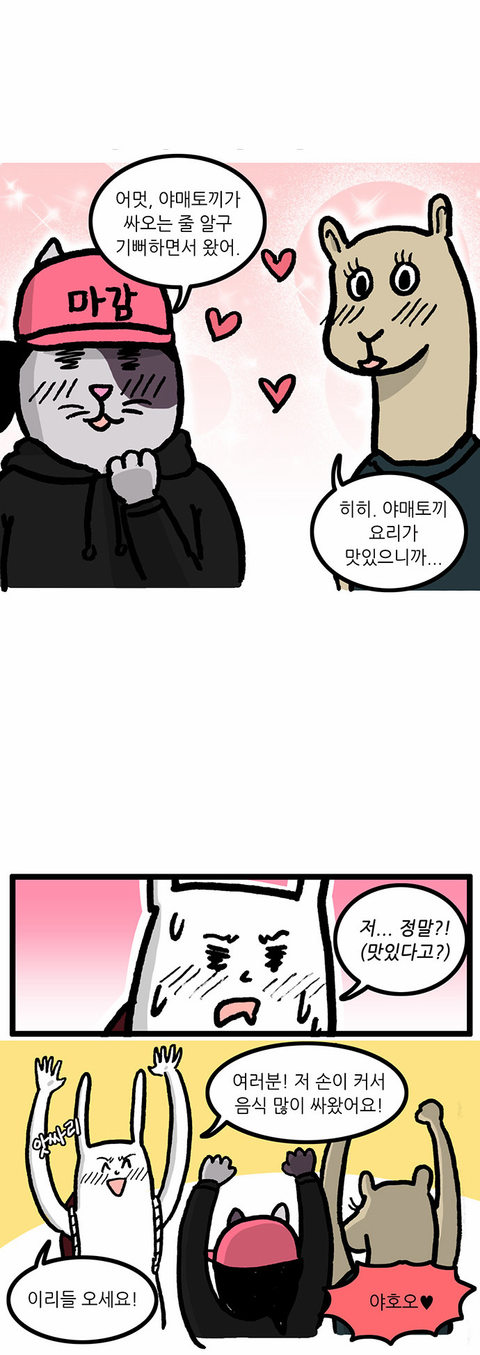 11 페이지
