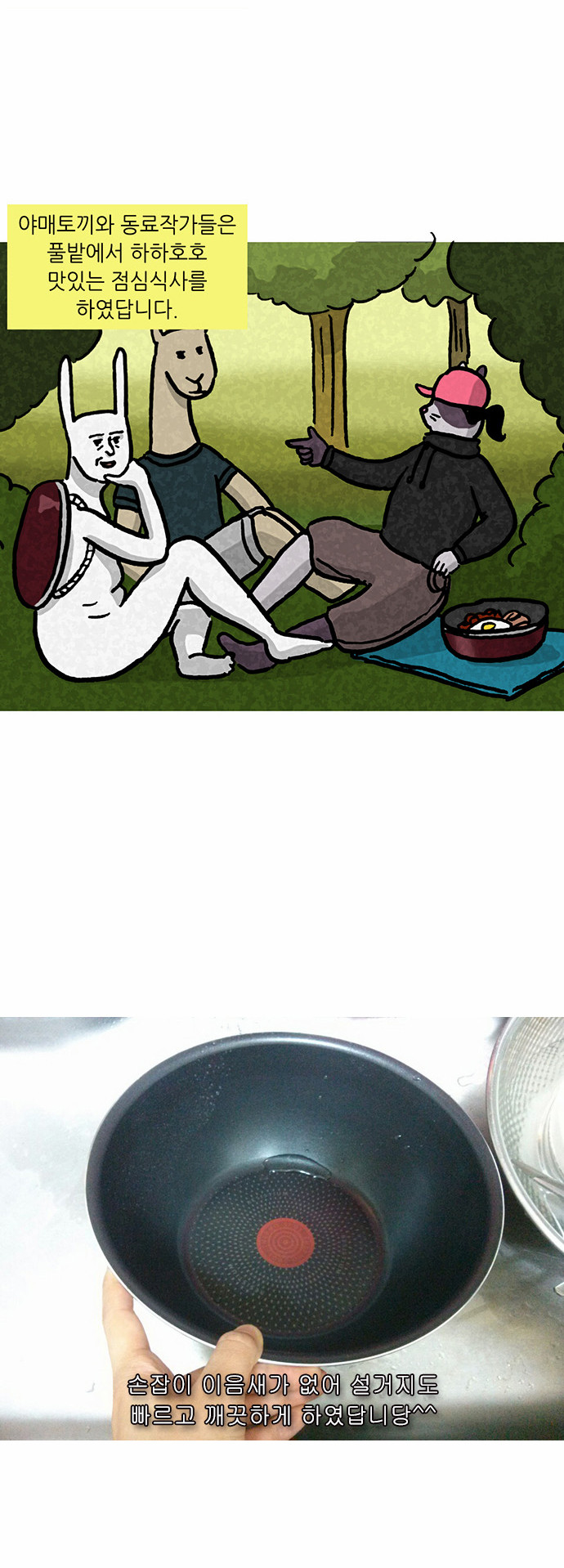 12 페이지