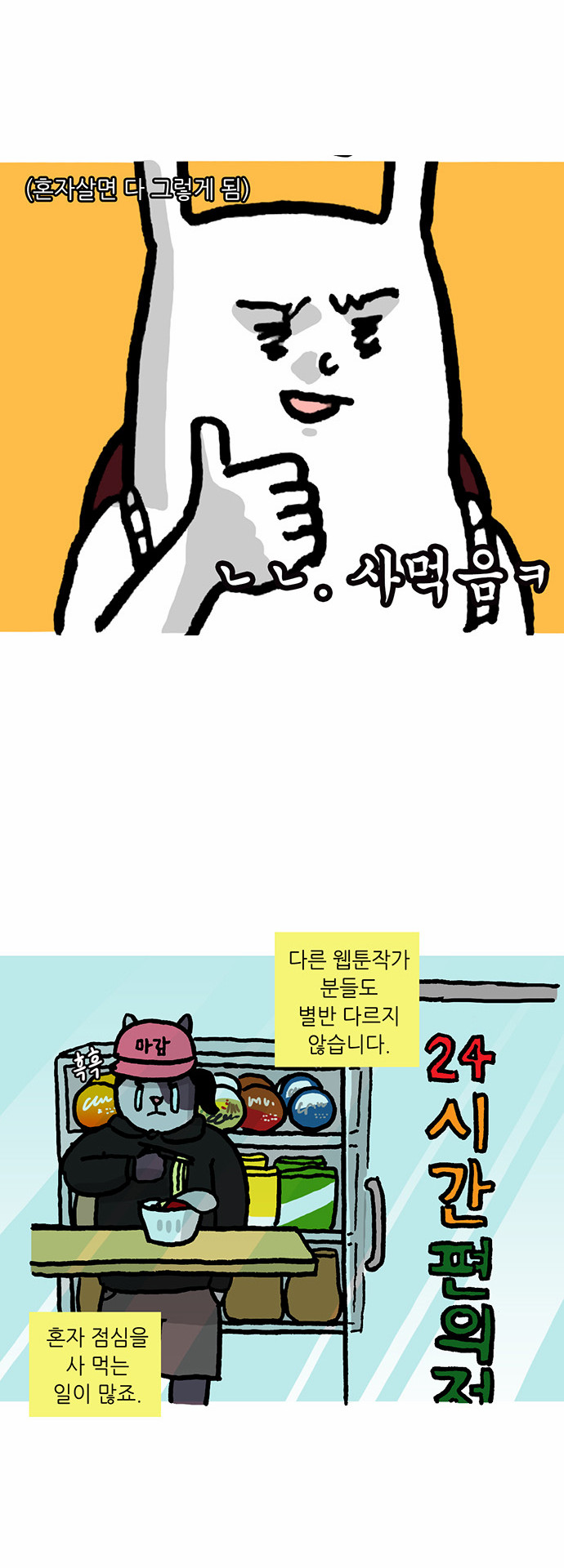 2 페이지