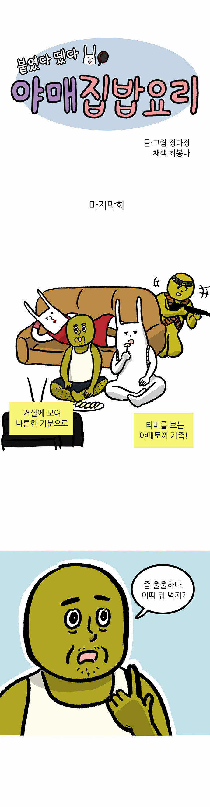 1 페이지