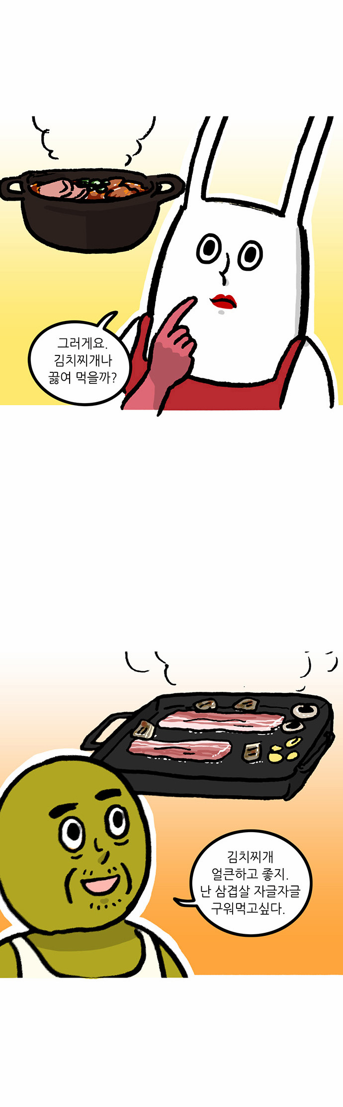 2 페이지