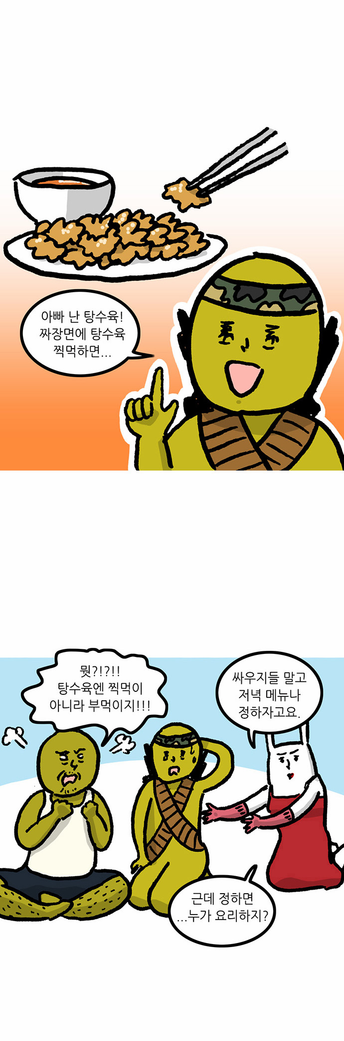 3 페이지