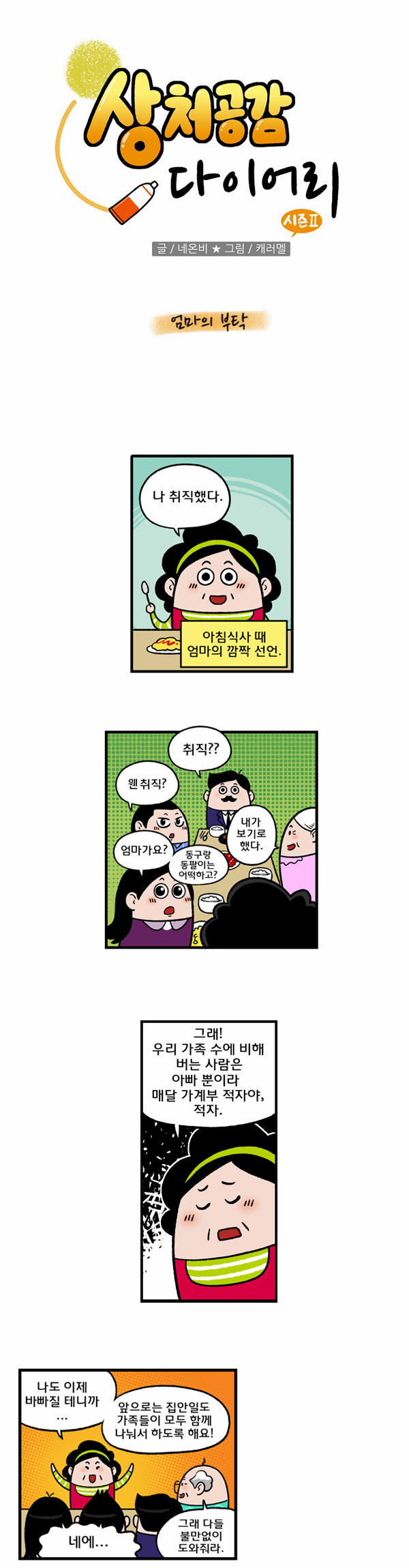 1 페이지
