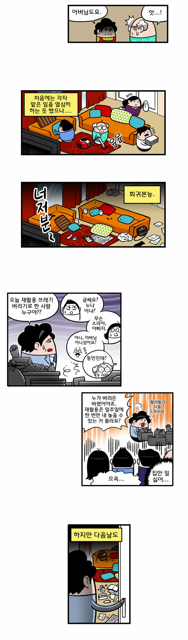 2 페이지