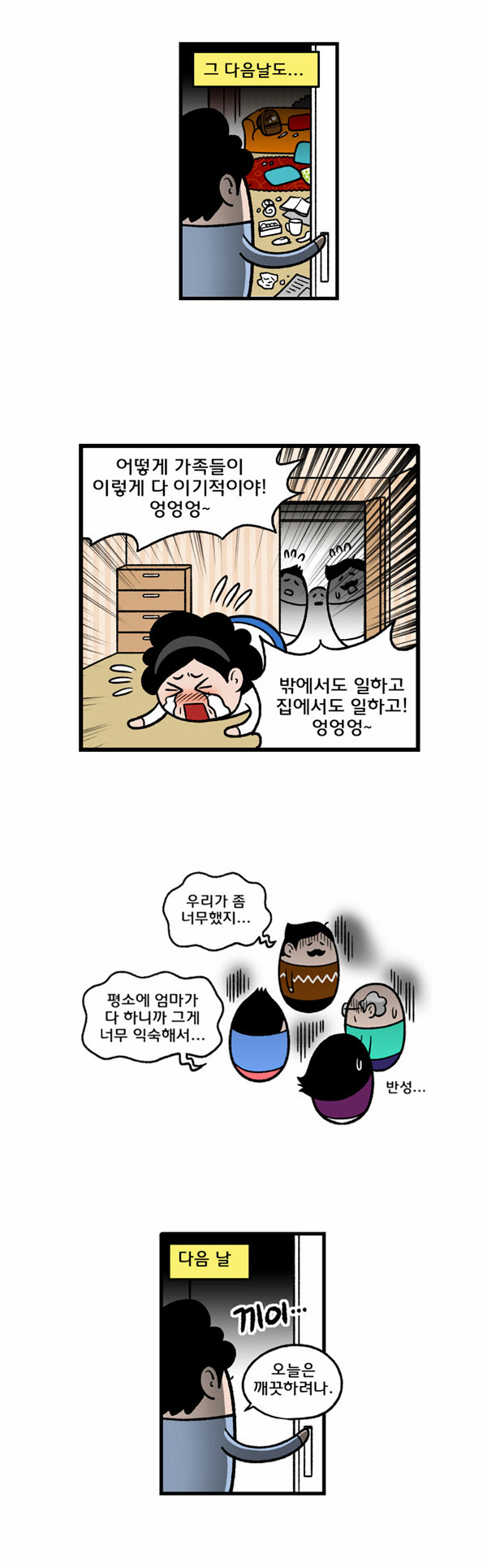 3 페이지