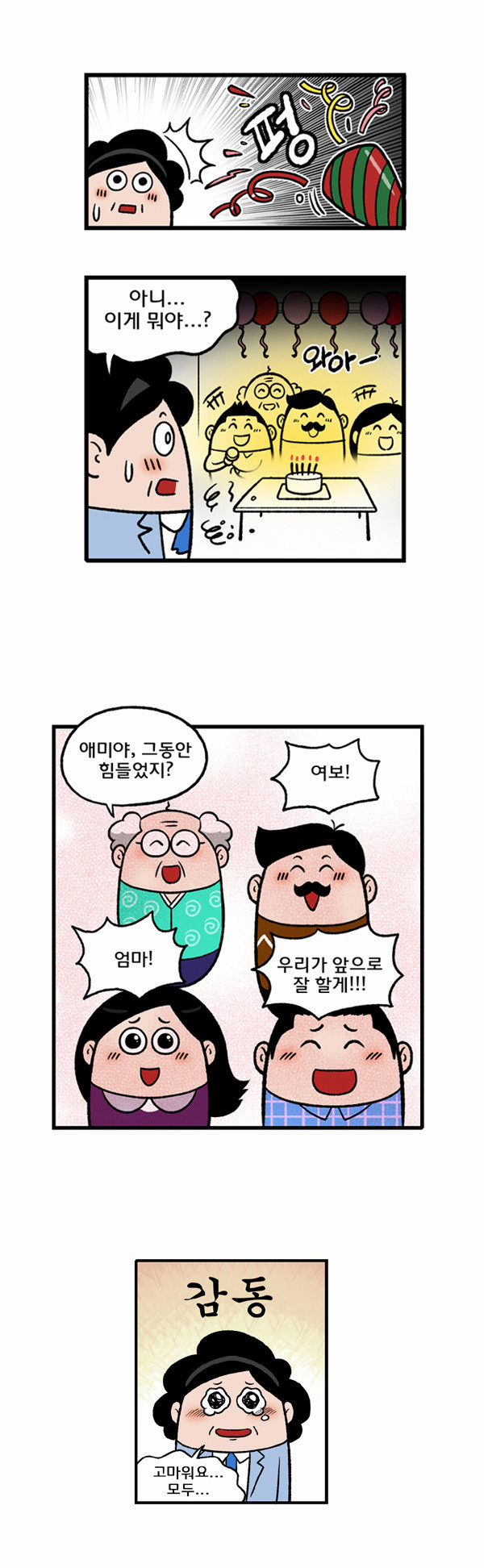 4 페이지