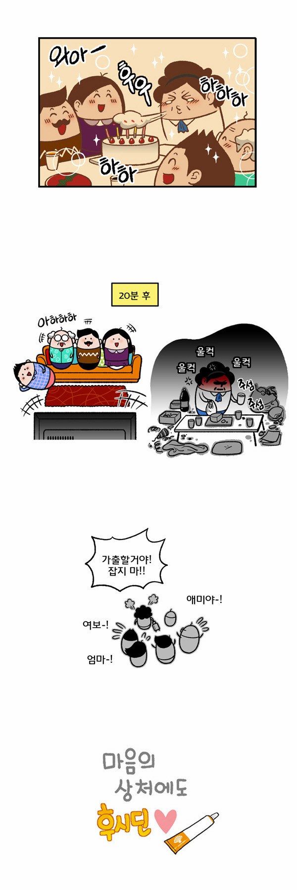 5 페이지